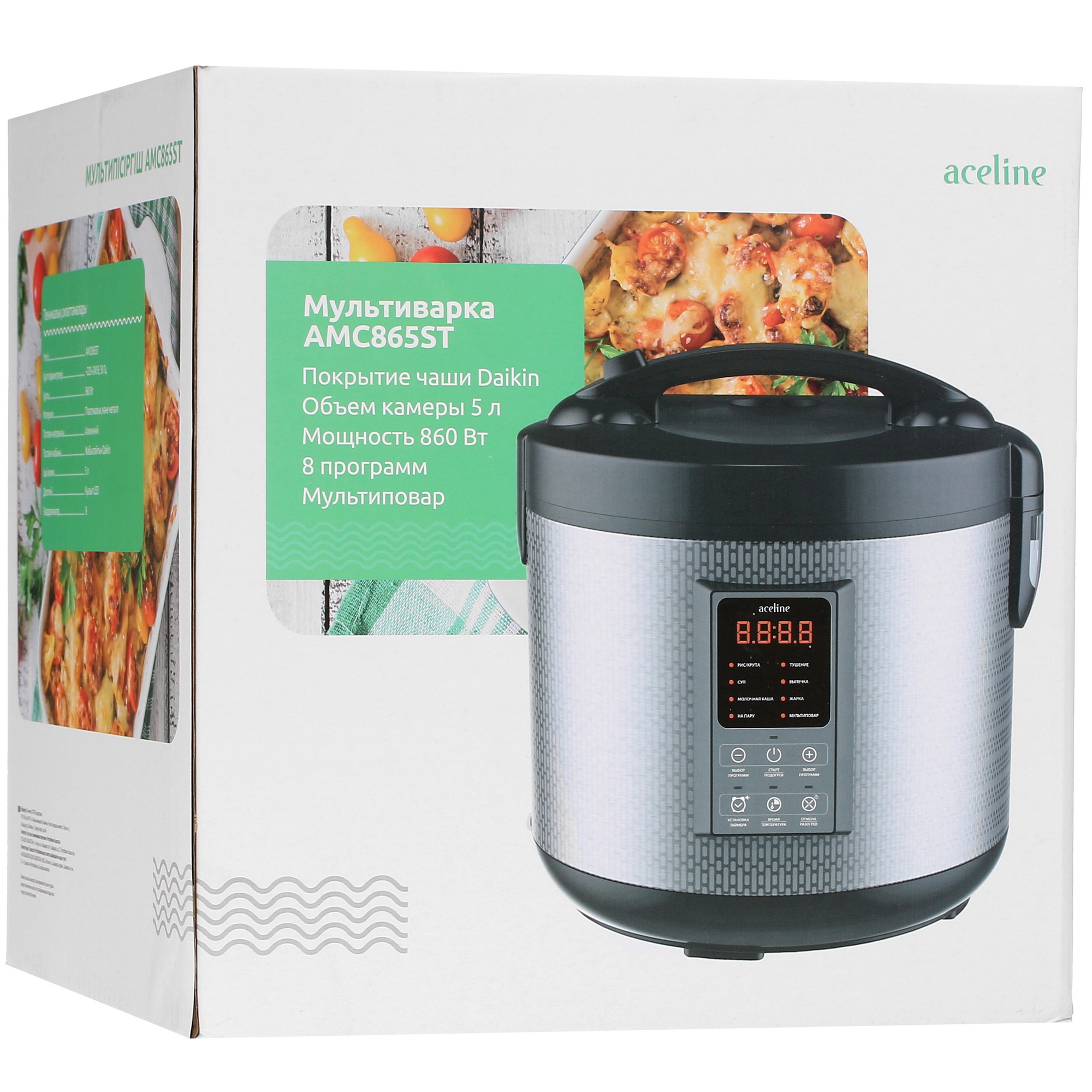 5412463 Мультиварка Aceline AMC865ST черный STDN-0103649 - Вид №10