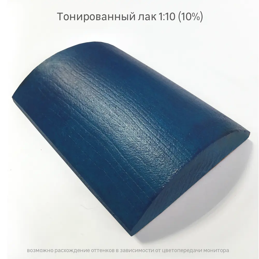 Колорант Luxens 0.45 л цвет синий 82540511 STLM-2087459  - Вид №3