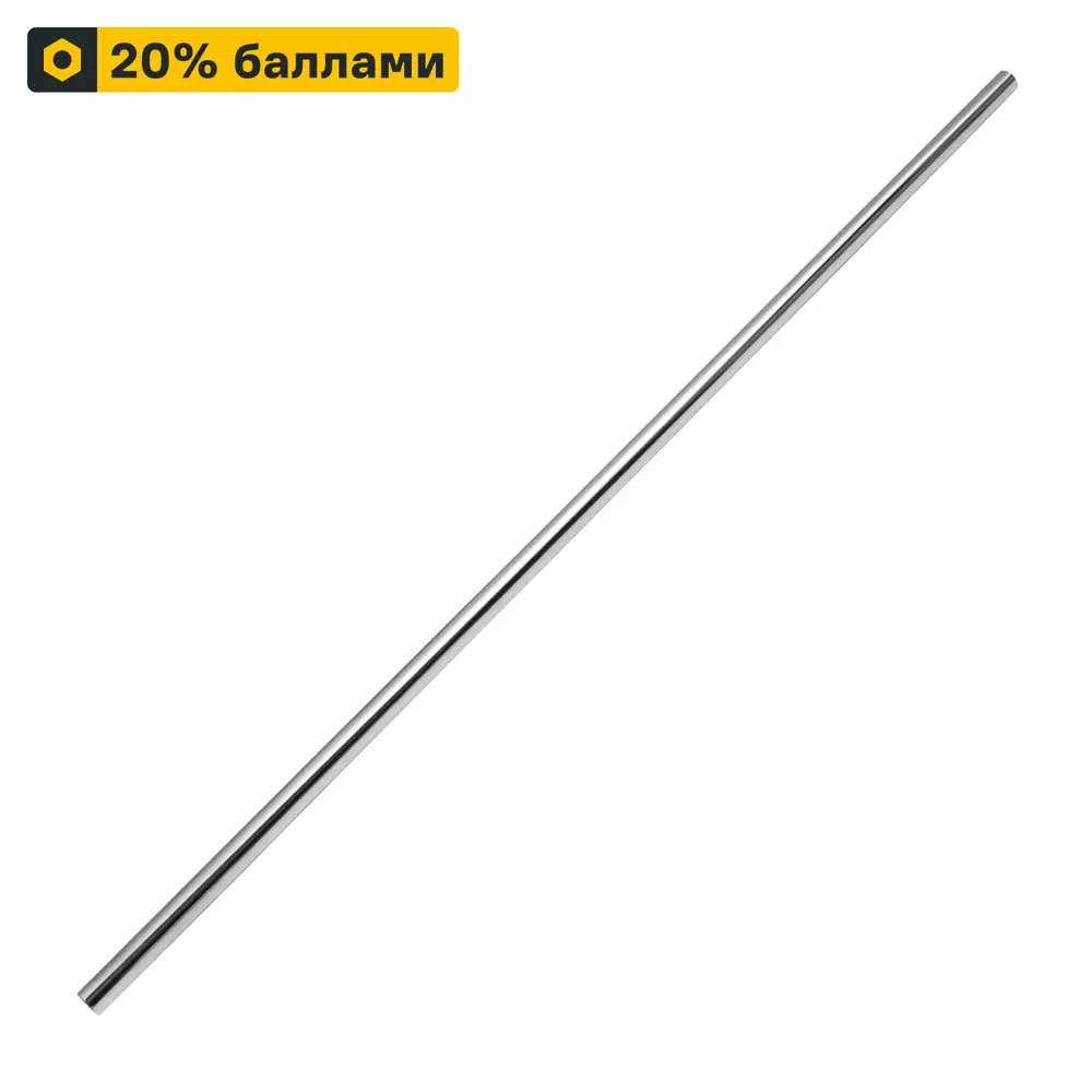 Штанга для гардероба НСХ 120 см хром с усиленной конструкцией 81961405 STLM-0015544