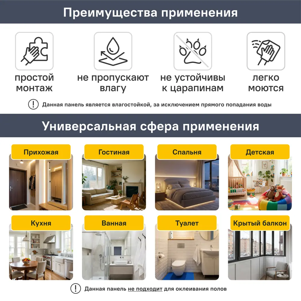 Стеновая панель ПЭТ Кирпич Сортавала серый 770x700x6 мм 89408761 STLM-2123635 Santreyd  - Вид №6