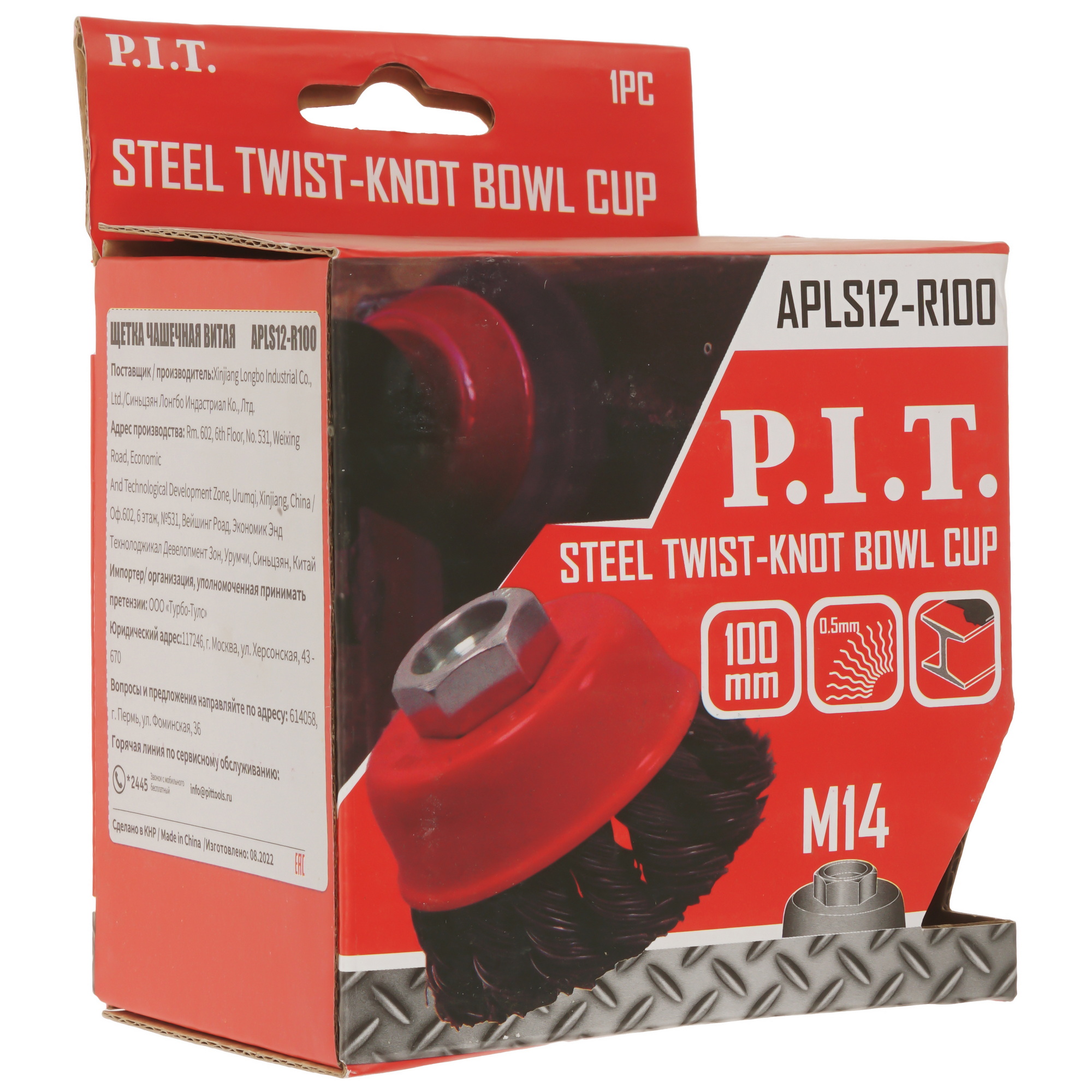 Кордщетка P.I.T. APLS12-R100 9183413 PIT STDN-0139358 - Вид №3