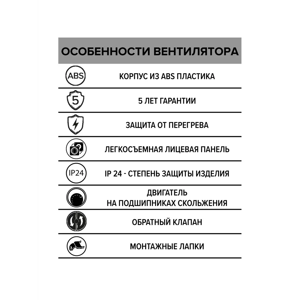 ERA Wave: вытяжной вентилятор для ванной и кухни 89392421 STLM-1512005 - Вид №5