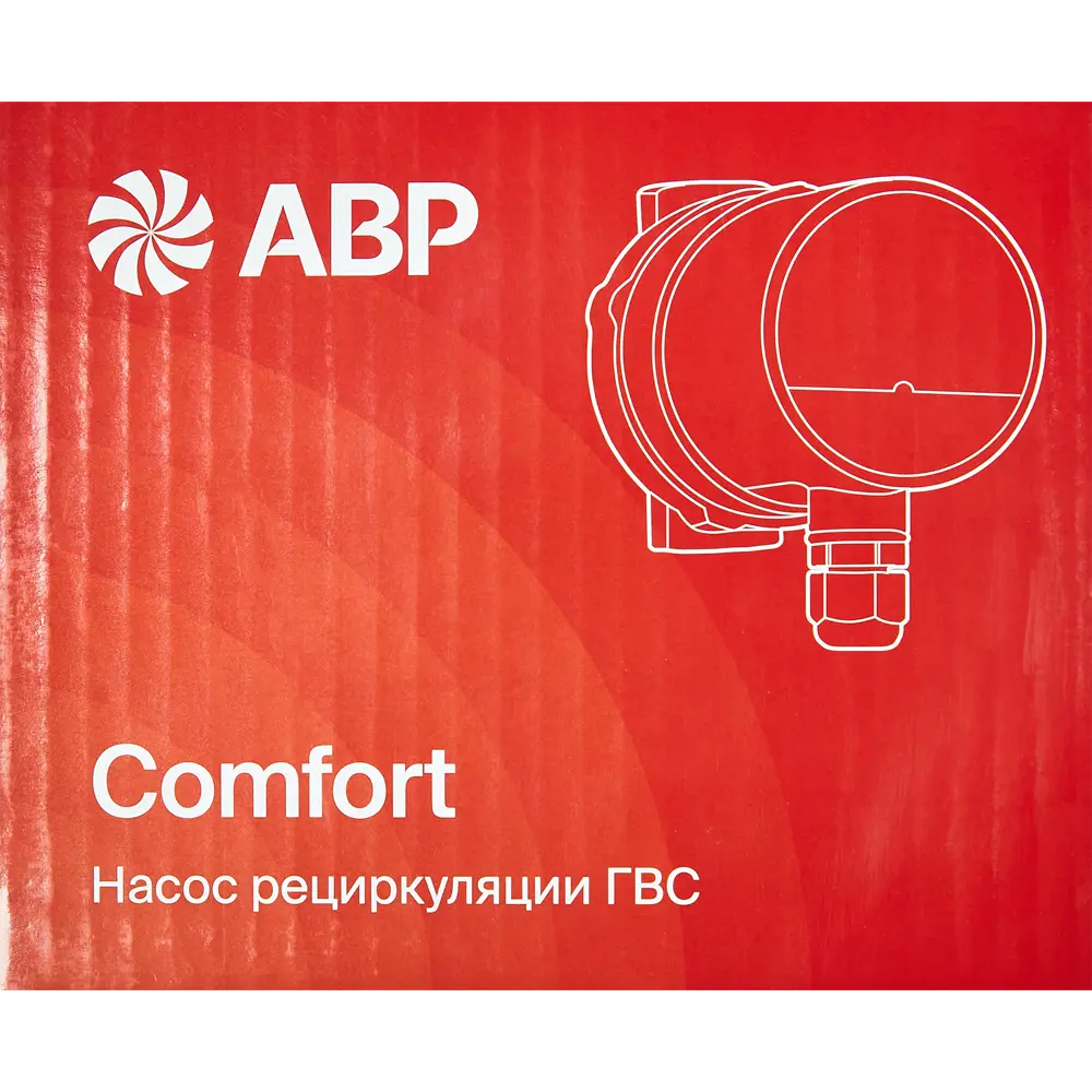 Циркуляционный насос ABP Comfort для ГВС с автоматической защитой 89349699 STLM-0807676 - Вид №5