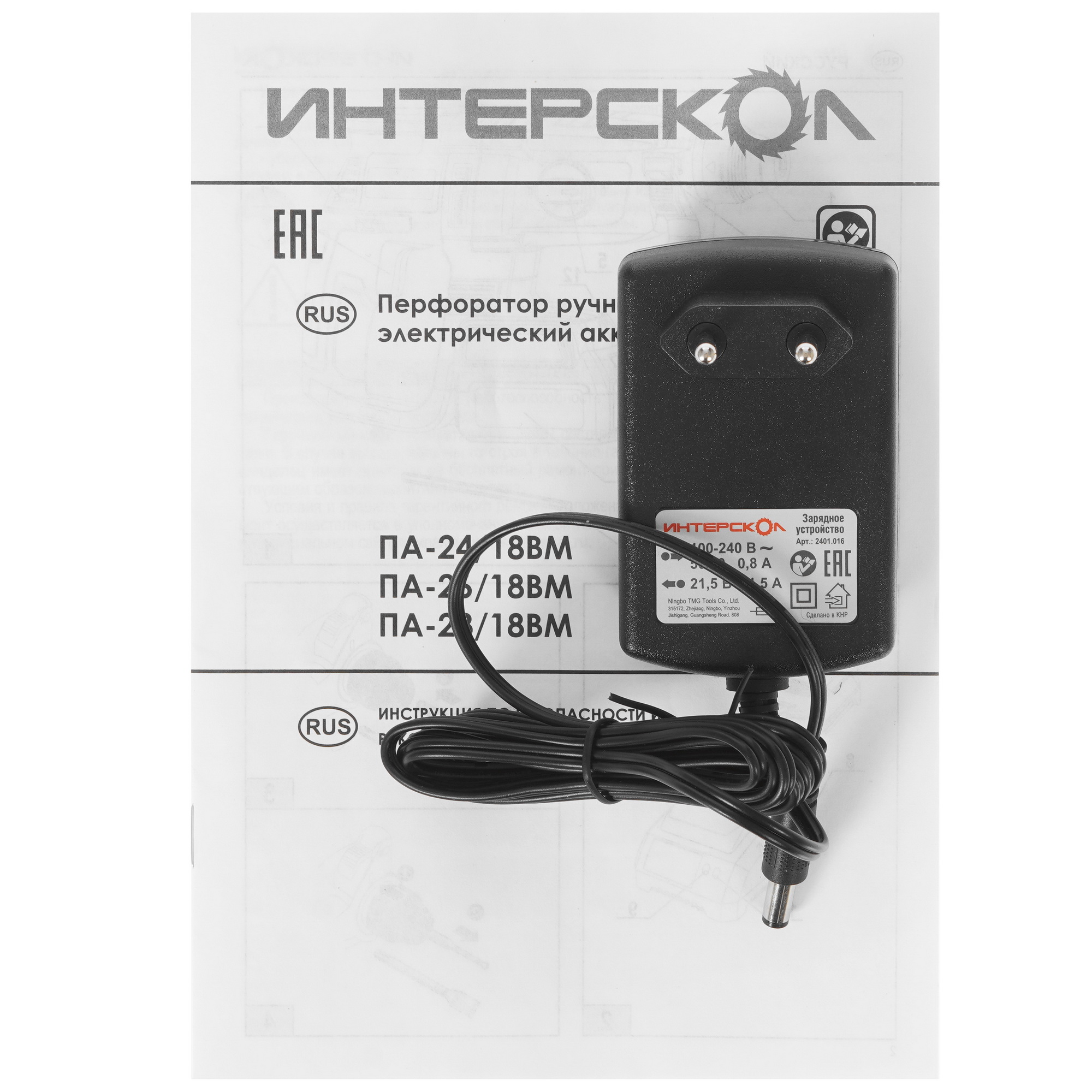 Перфоратор Интерскол ПА-26/18ВМ АПИ 18V 9029478 STDN-0099023 - Вид №6