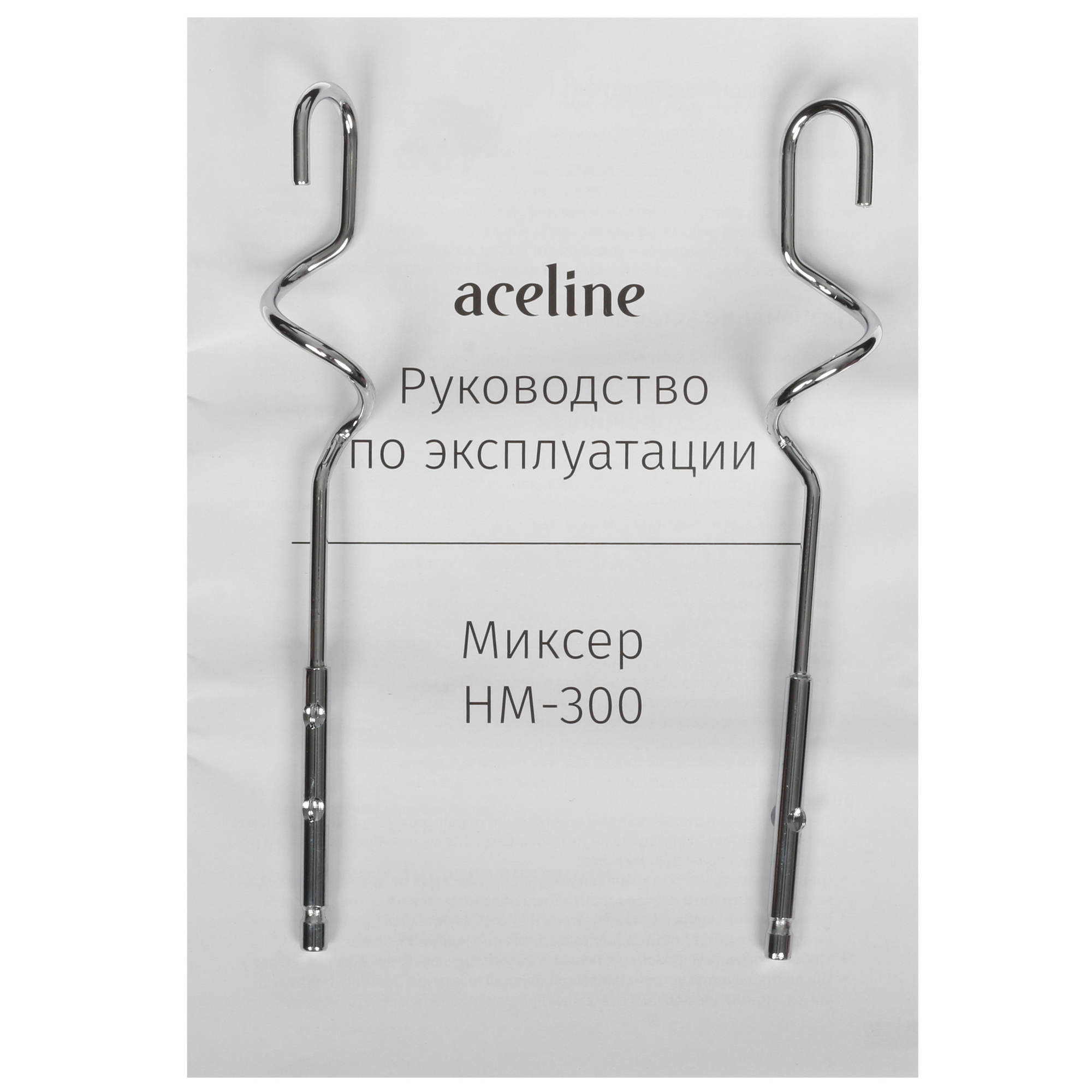 5421960 Миксер Aceline HM-300 бежевый STDN-0128456 - Вид №5