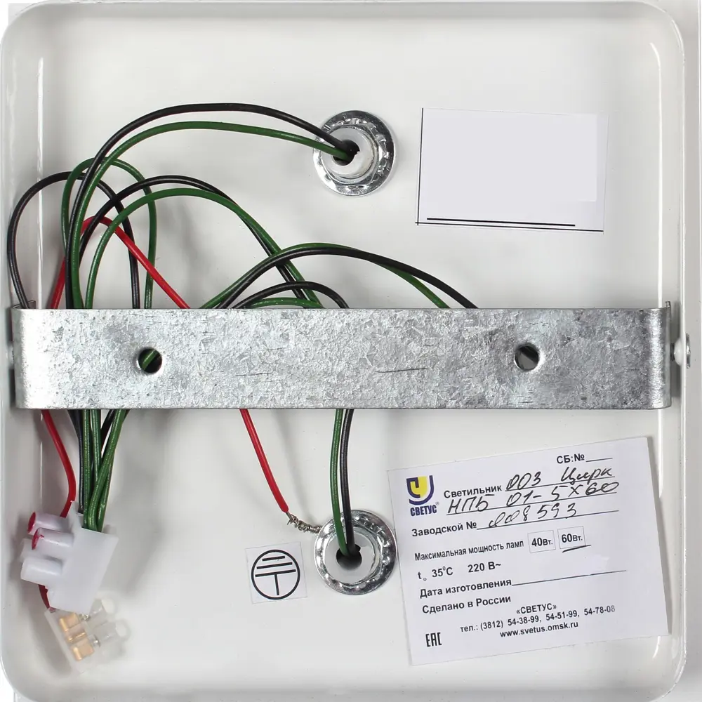 Люстра потолочная «Циркон 003», 5 ламп, 18 м², цвет белый СВЕТУС STLM-2162079 - Вид №2