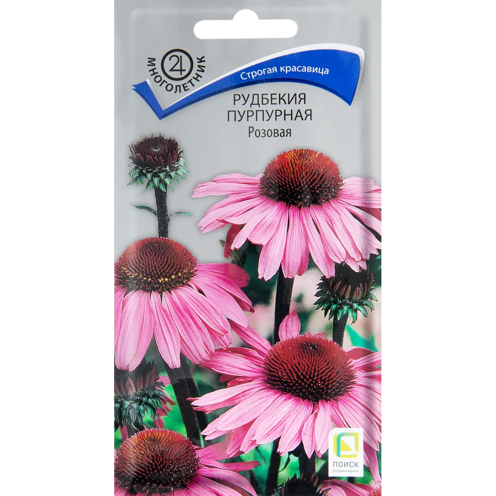 Рудбекия пурпурная розовая многолетняя, 2 г 82102314 STLM-2039653 ПОИСК 