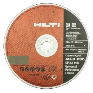 Круг отрезной по металлу Hilti, 230х2.5 мм