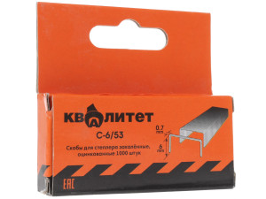 Скобы Квалитет С-6/53 1205533