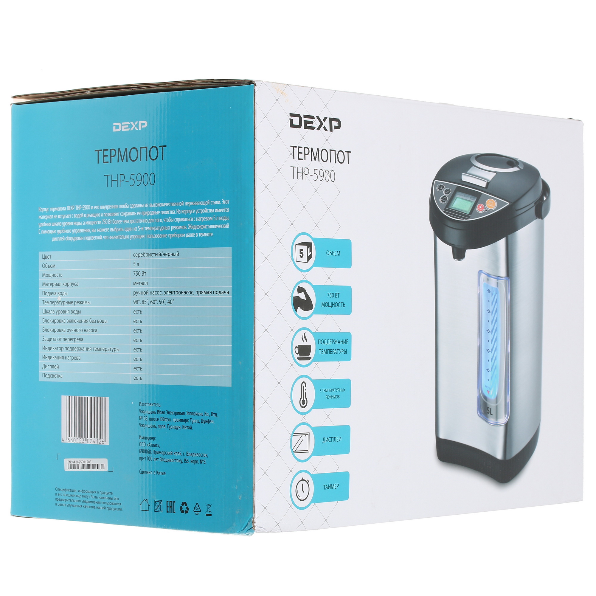 1262756 Термопот DEXP THP-5900 черный STDN-0118573 - Вид №10