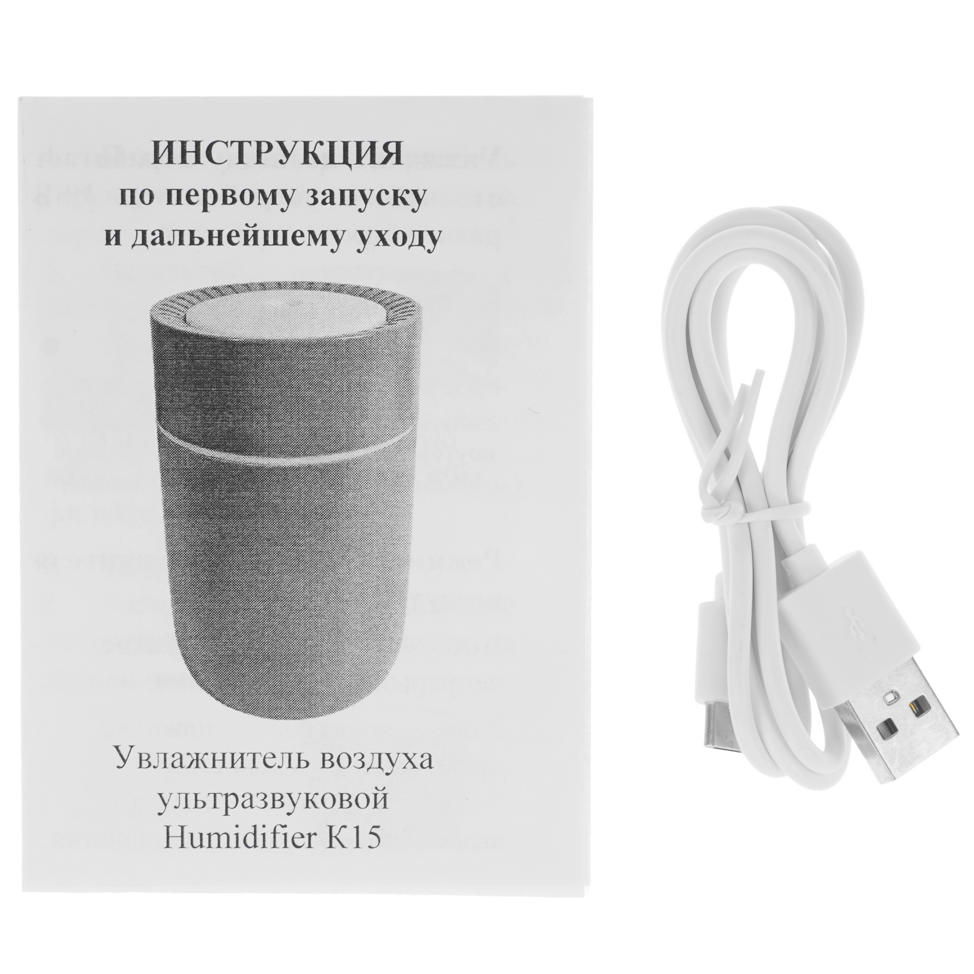 5475659 Увлажнитель воздуха H2O NONAME STDN-0038489 - Вид №3