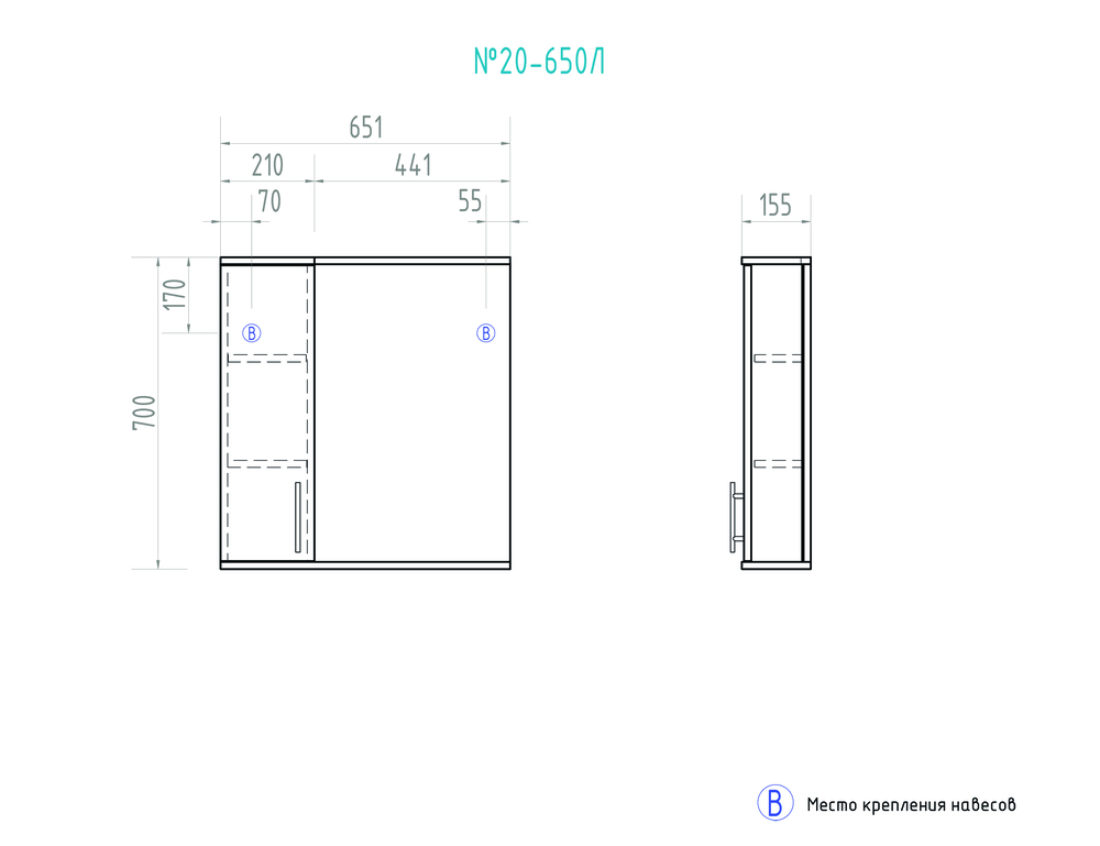 Зеркало Vito левое, со спотом650⨉160⨉700 мм белый VIGO sun-id-665327 - Вид №2
