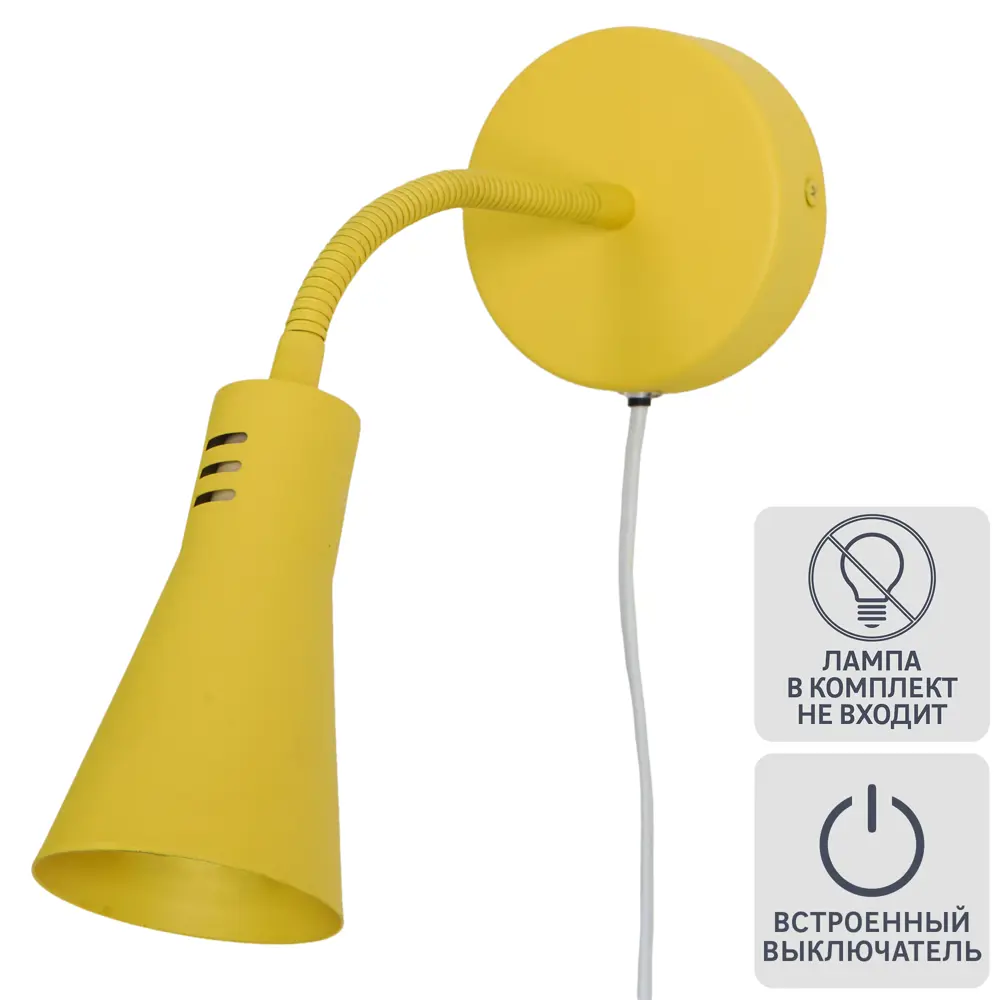 INSPIRE Skit - гибкий настенный светильник с регулируемым кронштейном 81983703 STLM-0016548 - Вид №2