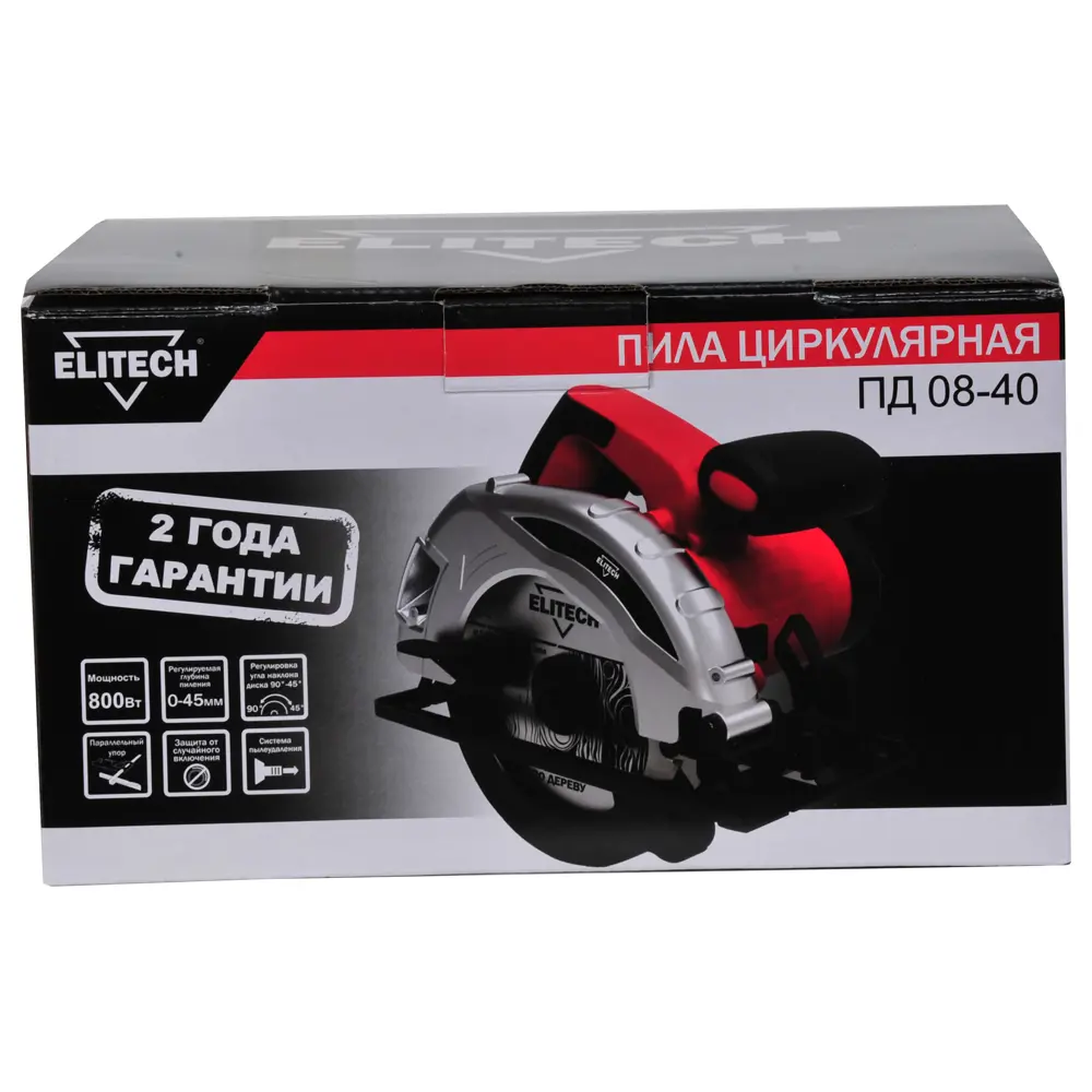 Циркулярная пила Elitech ПД 08-40 с параллельным упором 89335738 STLM-0838515 - Вид №5