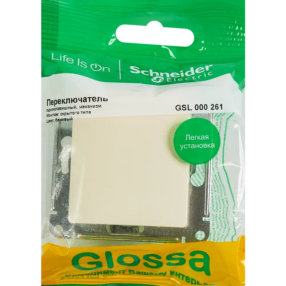 Переключатель Schneider Electric Glossa — стильное решение для современного интерьера 86710490 STLM-0070860 - Вид №4
