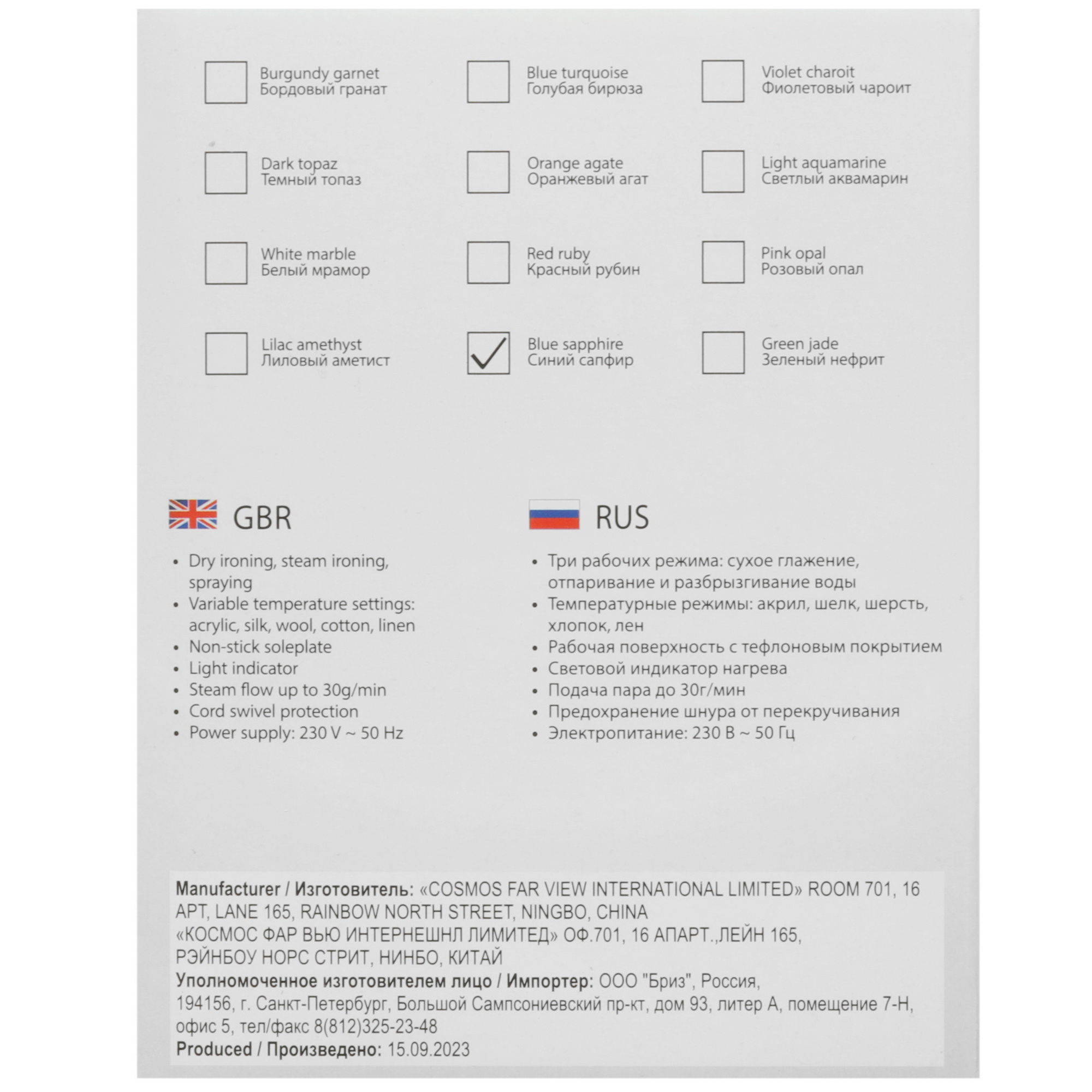 9096575 Утюг Home Element HE-IR217 синий STDN-0113806 - Вид №8