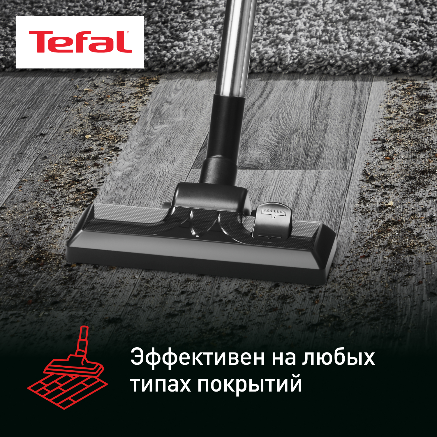5605865 Пылесос Tefal Compact Power TW3786RA серый STDN-0023473 - Вид №19