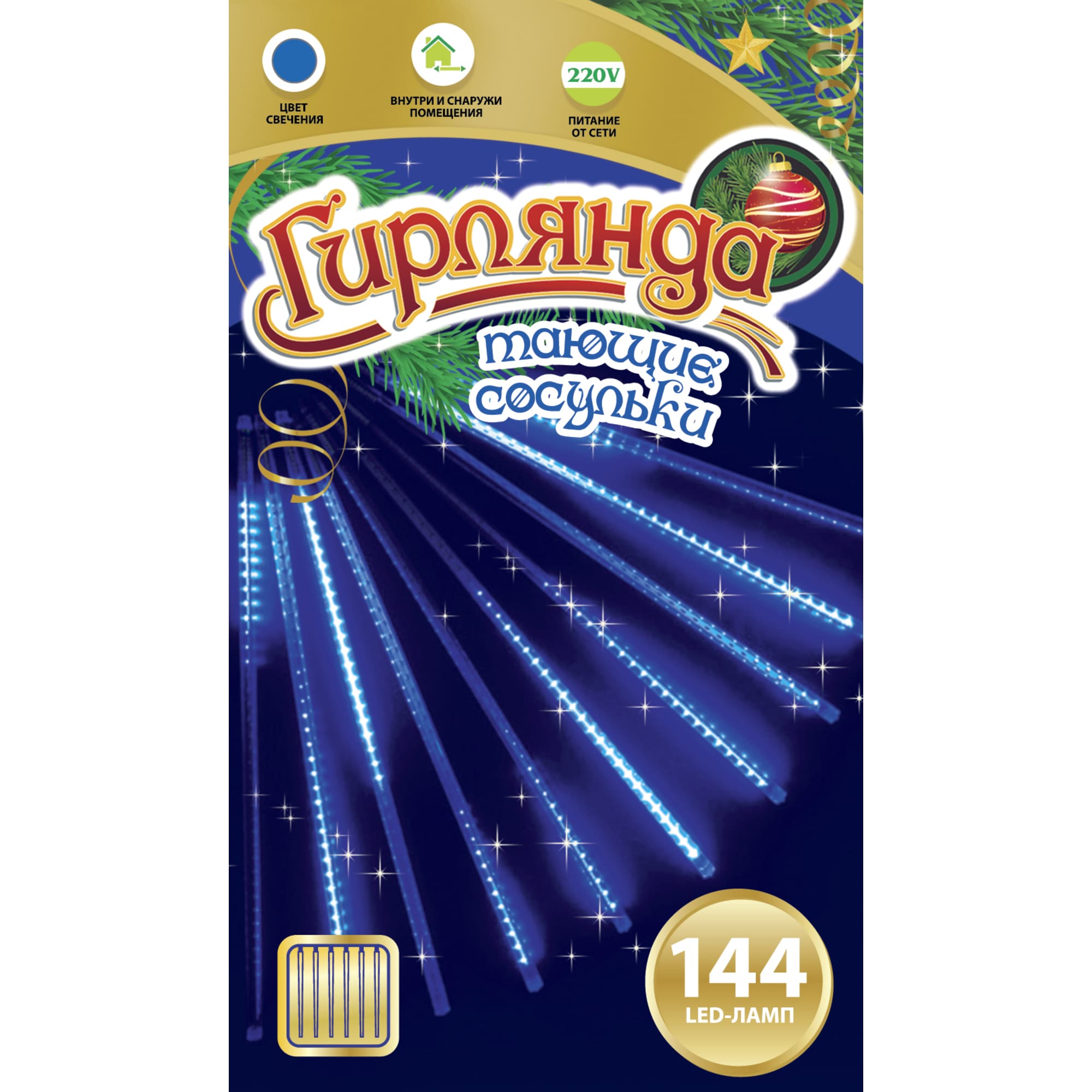 82309547 Электрогирлянда комнатная «Сосульки» 2.4 м 144 LED 8 ламп синий Santreyd  - Вид №4