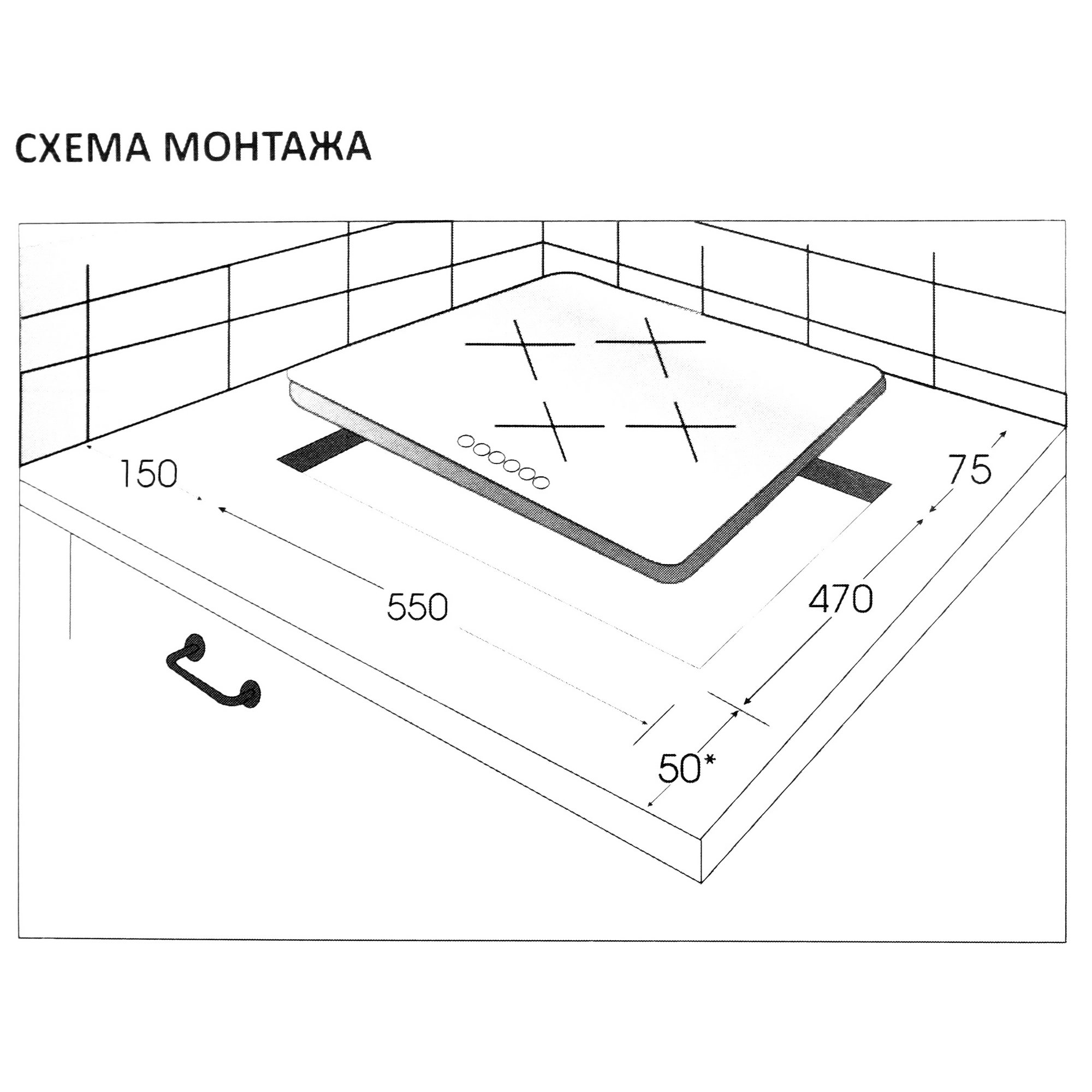 9926565 Газовая варочная поверхность EXITEQ PF 640 STGW-E/A STDN-0123546 - Вид №8