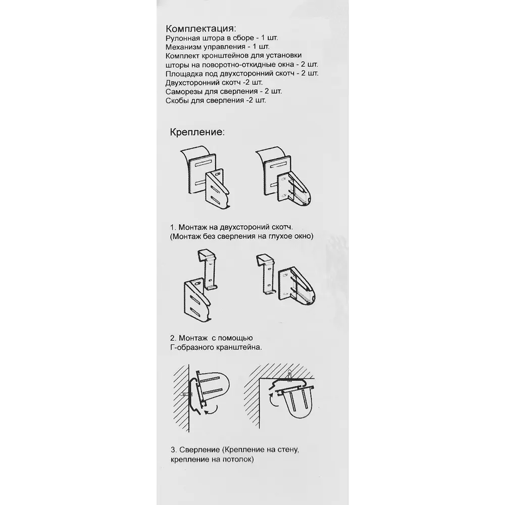 Штора рулонная день-ночь Дэли 80x160 см сиреневая 84421833 STLM-2015421 MIAMOZA - Вид №5