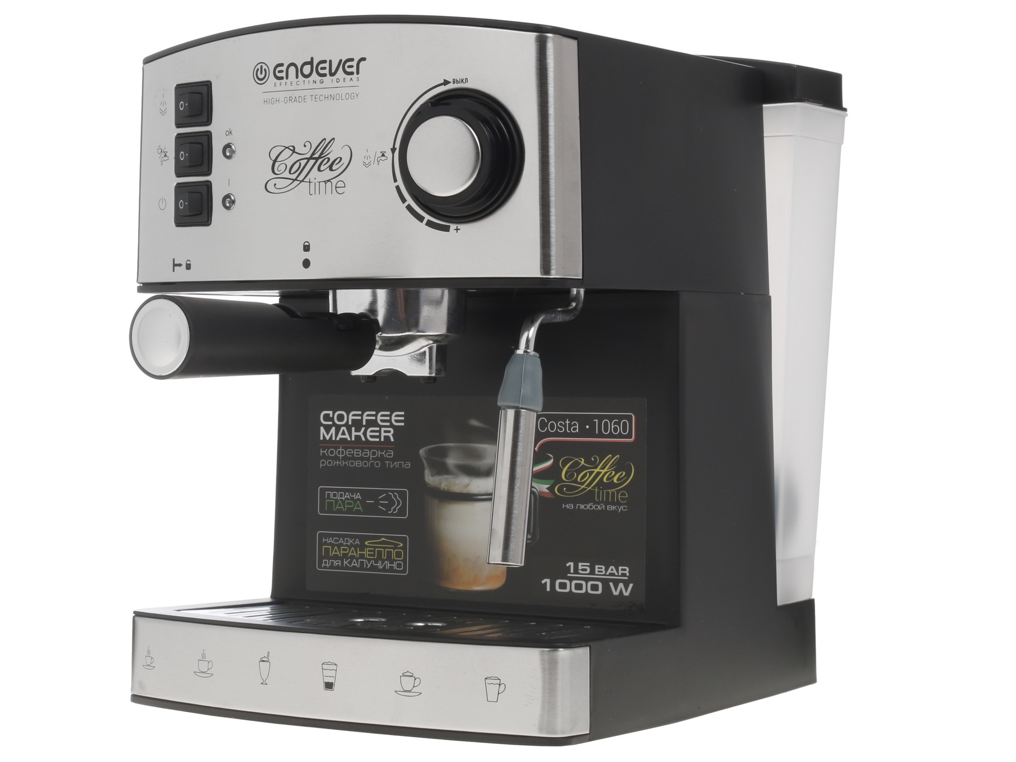 8108385 Кофеварка рожковая Endever Costa-1060 серебристый STDN-0141980 - Вид №2