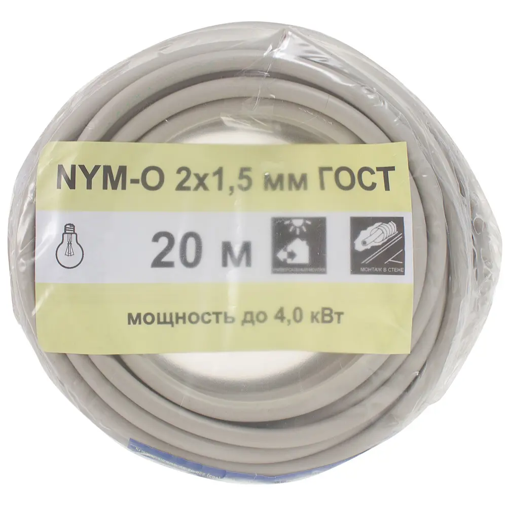 Кабель Ореол NYM 2x1.5 20 м ГОСТ цвет серый STLM-2060970 - Вид №2