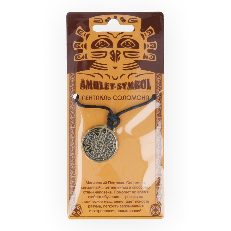 09027 Амулет защитный №1, латунь "Пентакль Соломона" Giftman 