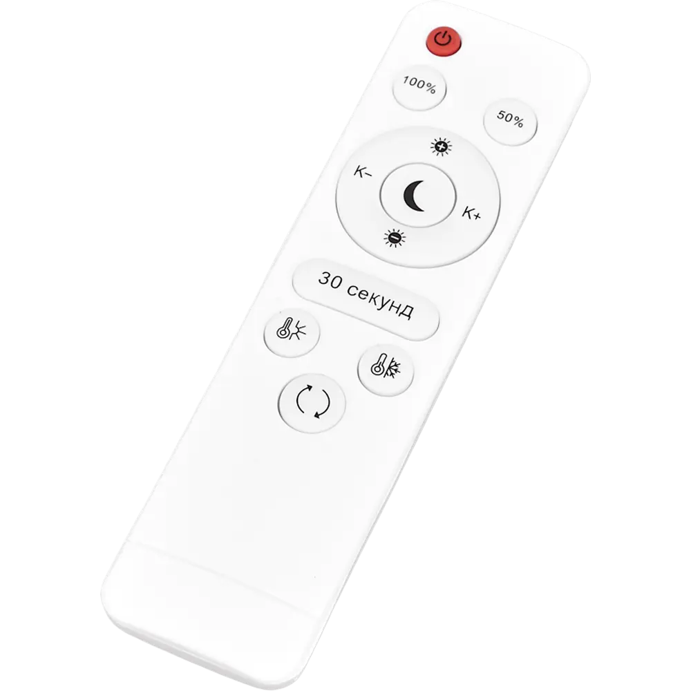 Светильник СЕМЬ ОГНЕЙ LED 72W с регулировкой цвета и пультом ДУ 84280084 STLM-0048048 - Вид №7