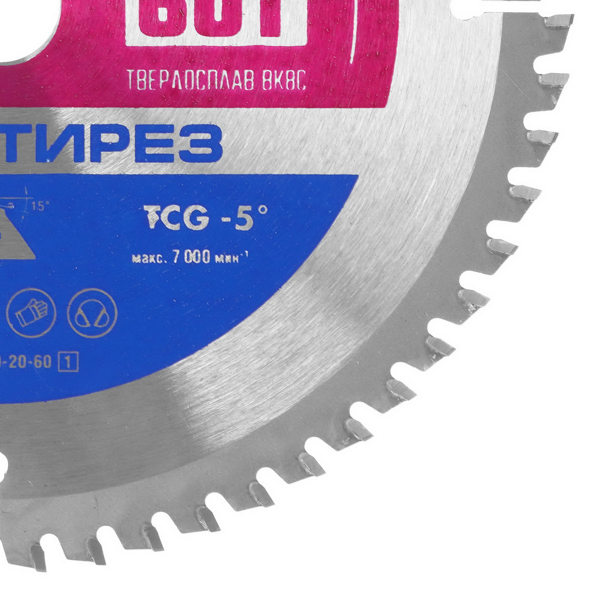 Диск пильный Зубр 36907-190-20-60 9107671 STDN-0137861 - Вид №1