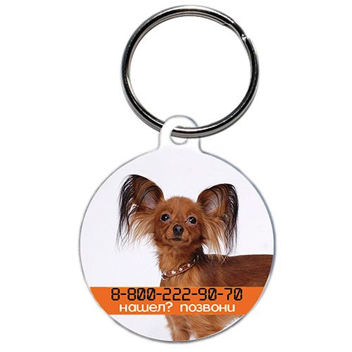 ПР0041335 Адресник круглый Русский той MYGUARDIAN 