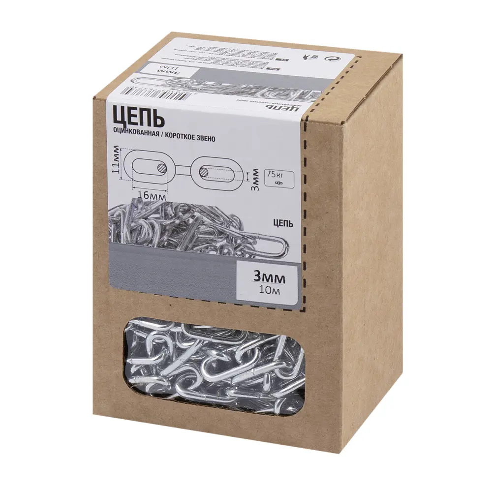 Цепь Santreyd оцинкованная 3 мм 10 м для надежного крепления 89385920 STLM-1502096 - Вид №2