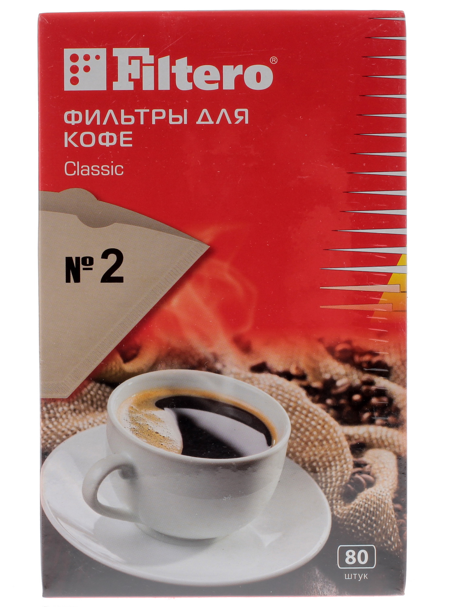 1105234 Одноразовые фильтры Filtero Classic №2 коричневый STDN-0021230 - Вид №1