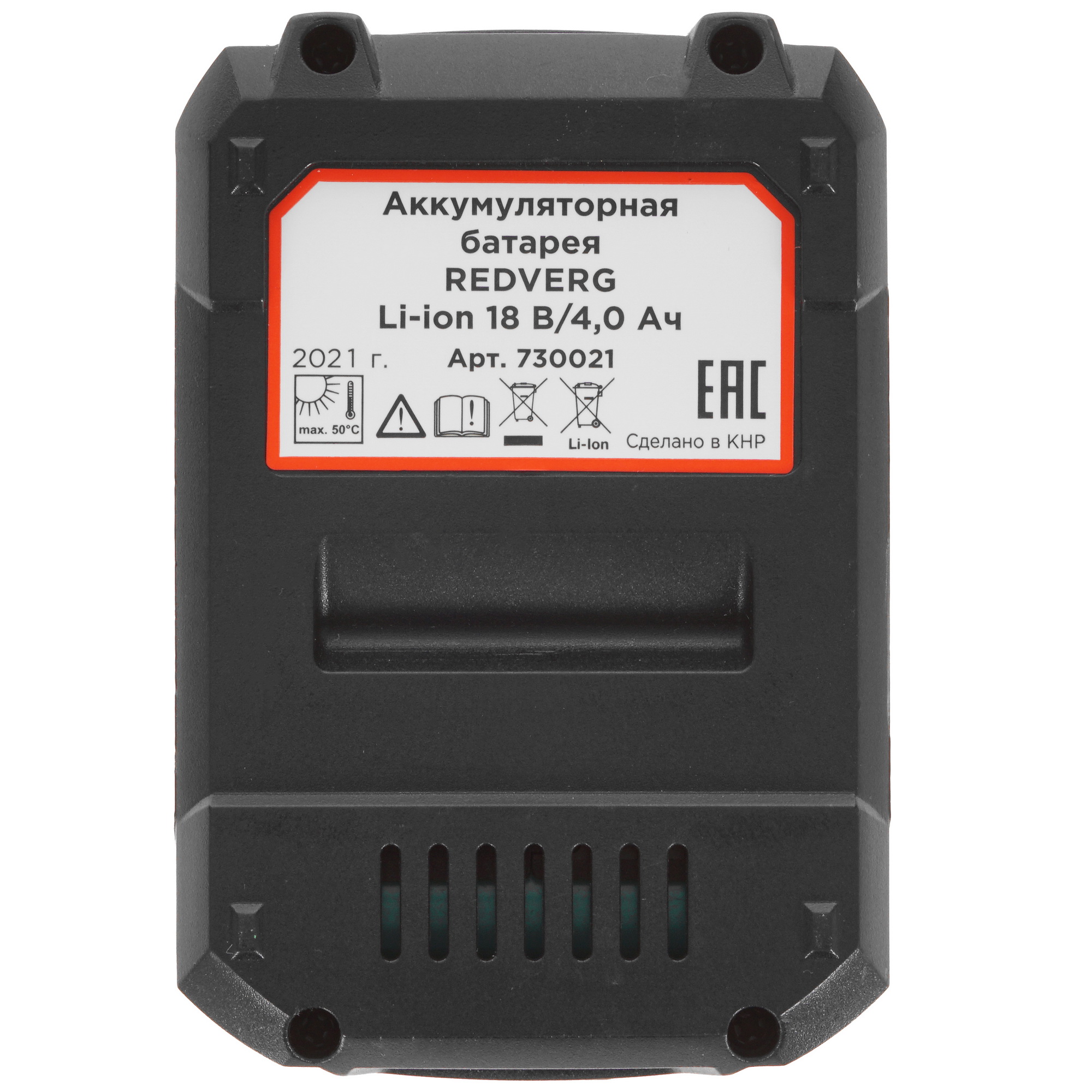 Аккумулятор RedVerg 730021 UNIMAX 18/36 5303598 STDN-0103012 - Вид №2