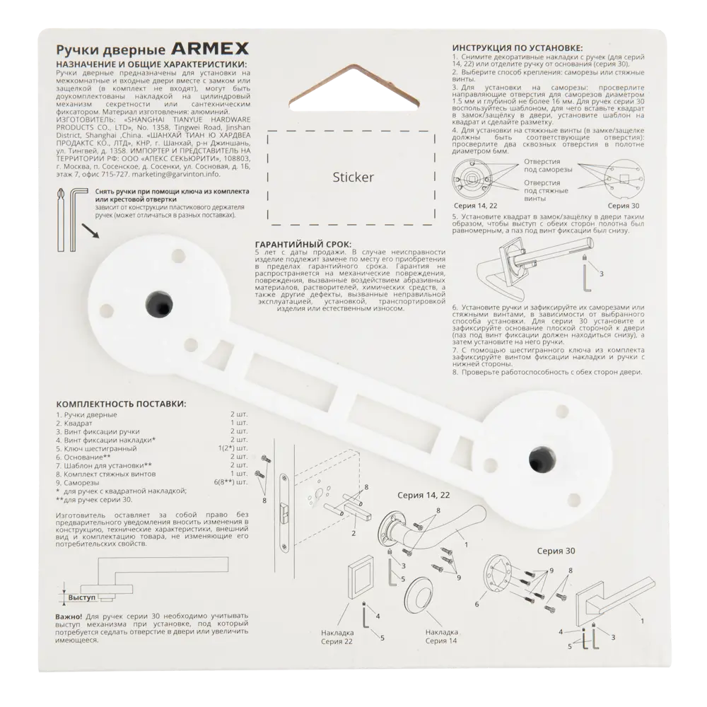 Дверные ручки Armex H-14023-А-GRF без запирания цвет графит STLM-2147283 - Вид №2