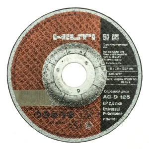 Круг отрезной по металлу Hilti, 125х2.5 мм