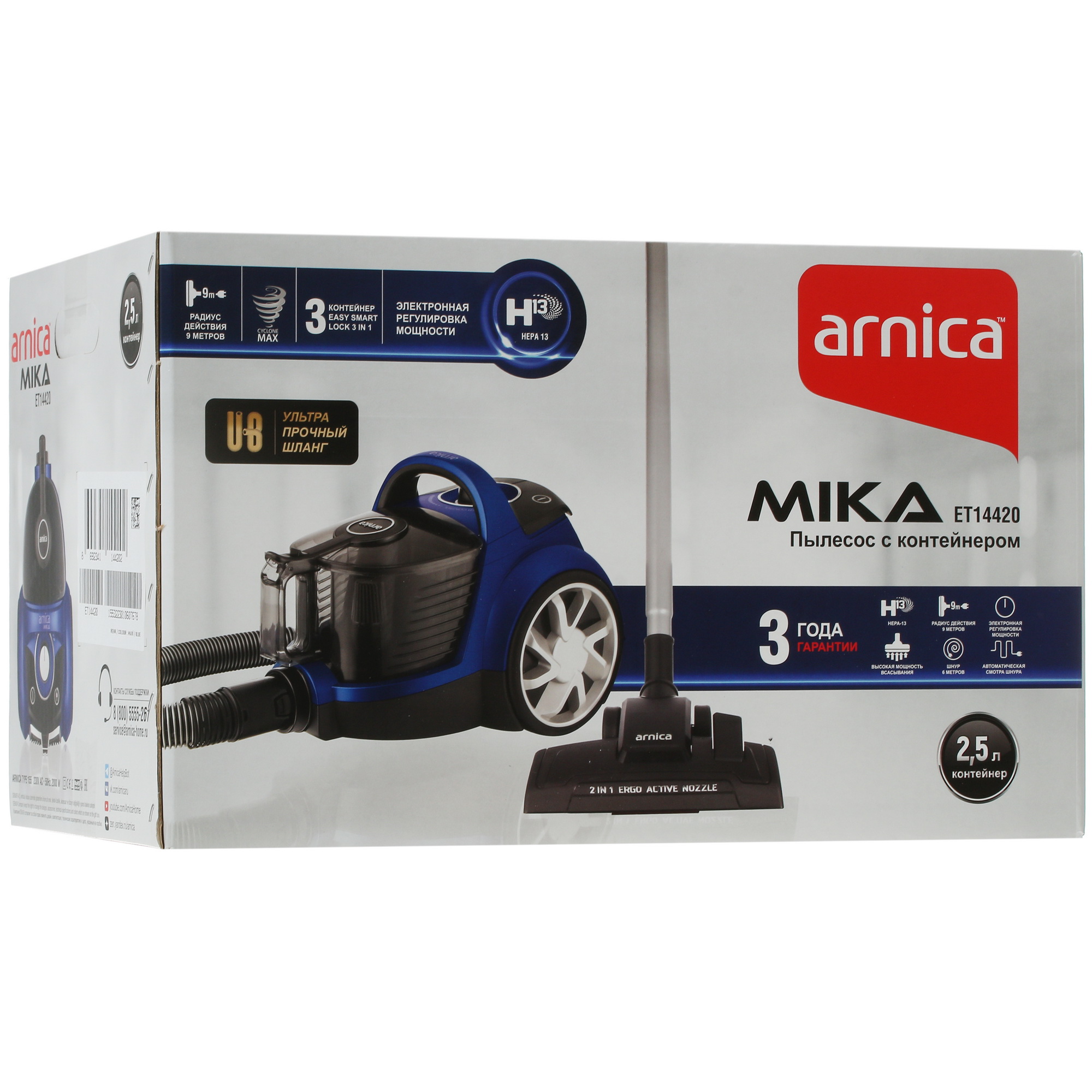 5066856 Пылесос Arnica Mika ET14420 синий STDN-0019525 - Вид №13