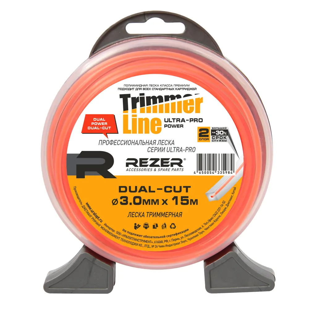 Леска для триммера Rezer Ultra-pro DUALCUT ø3 мм 15 м квадрат 84341401 STLM-2034618 Santreyd 