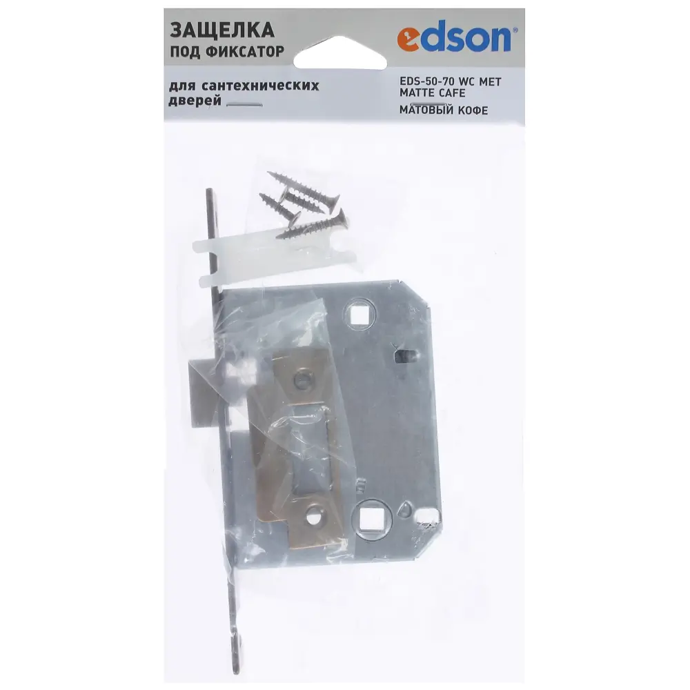 Защёлка под фиксатор EDS-50-70 M.CF, металл 81964446 STLM-2106019 EDSON  - Вид №3