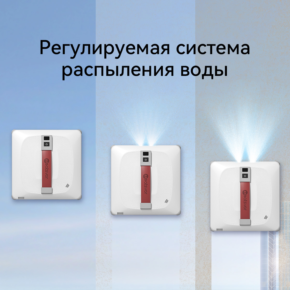 9279753 Робот-мойщик окон Neatsvor A2 белый STDN-0106071 - Вид №10