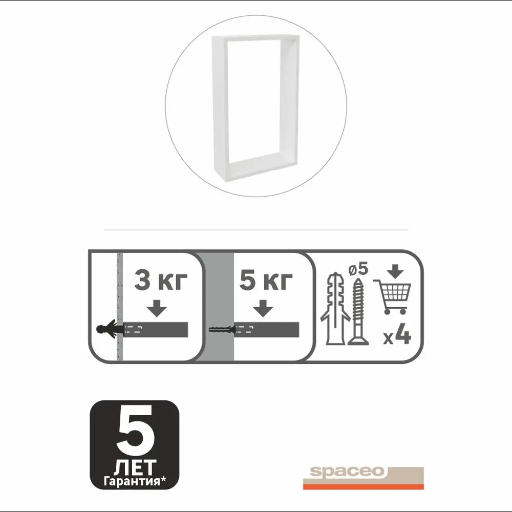 Полка настенная Spaceo 45x27 см/40x22 см МДФ цвет белый 2 шт 82877495 STLM-2038567  - Вид №12