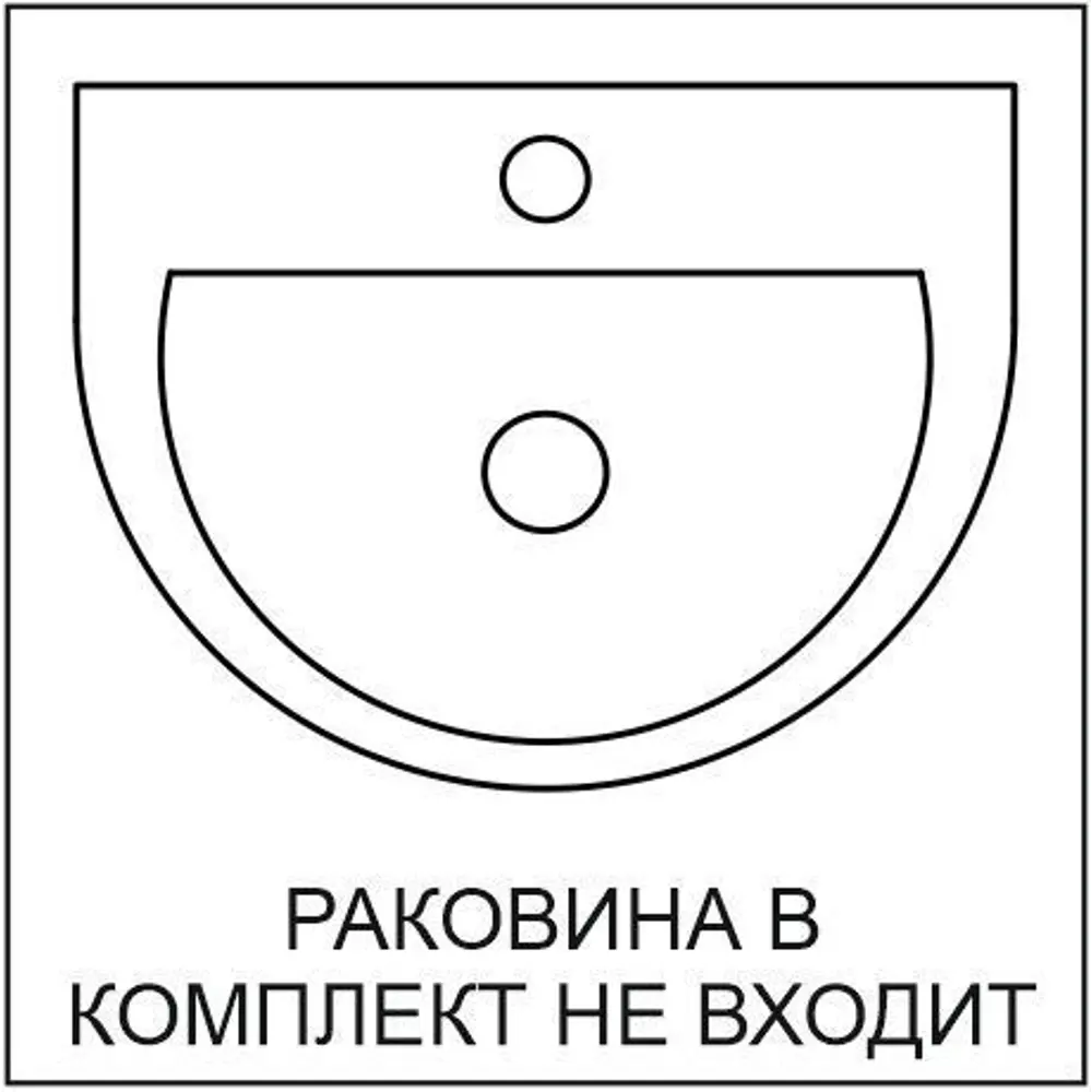 Тумба под раковину Гала 600 2D напольная 60 см цвет белый 87895913 STLM-2124099 Santreyd - Вид №8