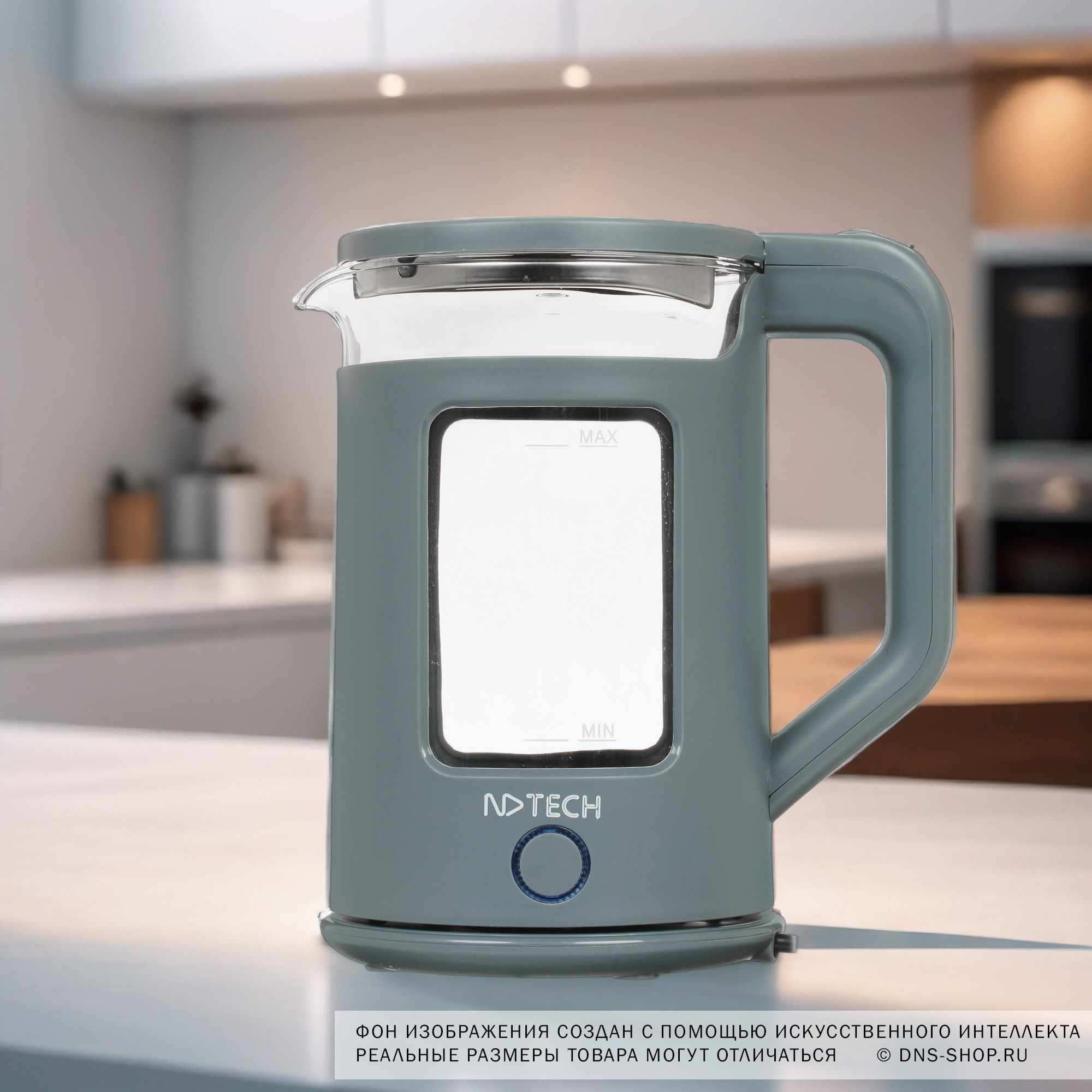5354538 Электрочайник NDTech EK081 серый STDN-0114300 - Вид №7