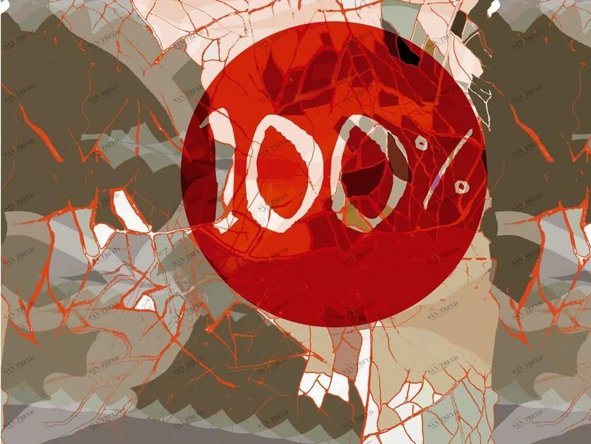 Wall&decò С надписью Contemporary wallpaper 2013 sun-id-1402448