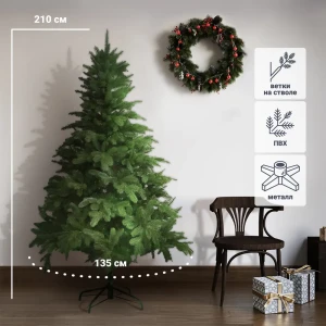 Ель новогодняя искусственная Mag Агния 210 см 82970510 STLM-2073858