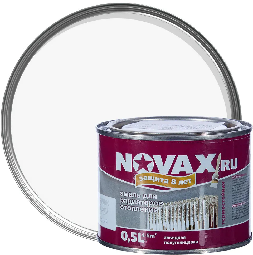 Термостойкая эмаль NOVAX для радиаторов и труб - белая полуглянцевая 0,5 л 14129059