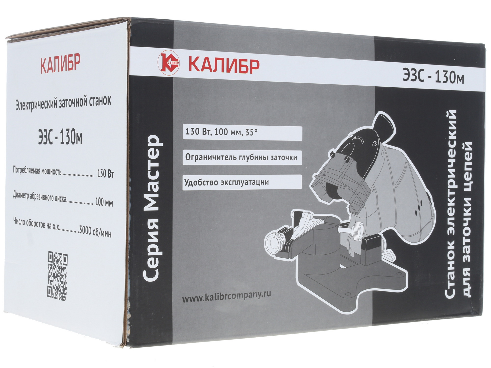 Станок для заточки пильных цепей Калибр Мастер ЭЗС-130М 1242178 STDN-0030645 - Вид №7