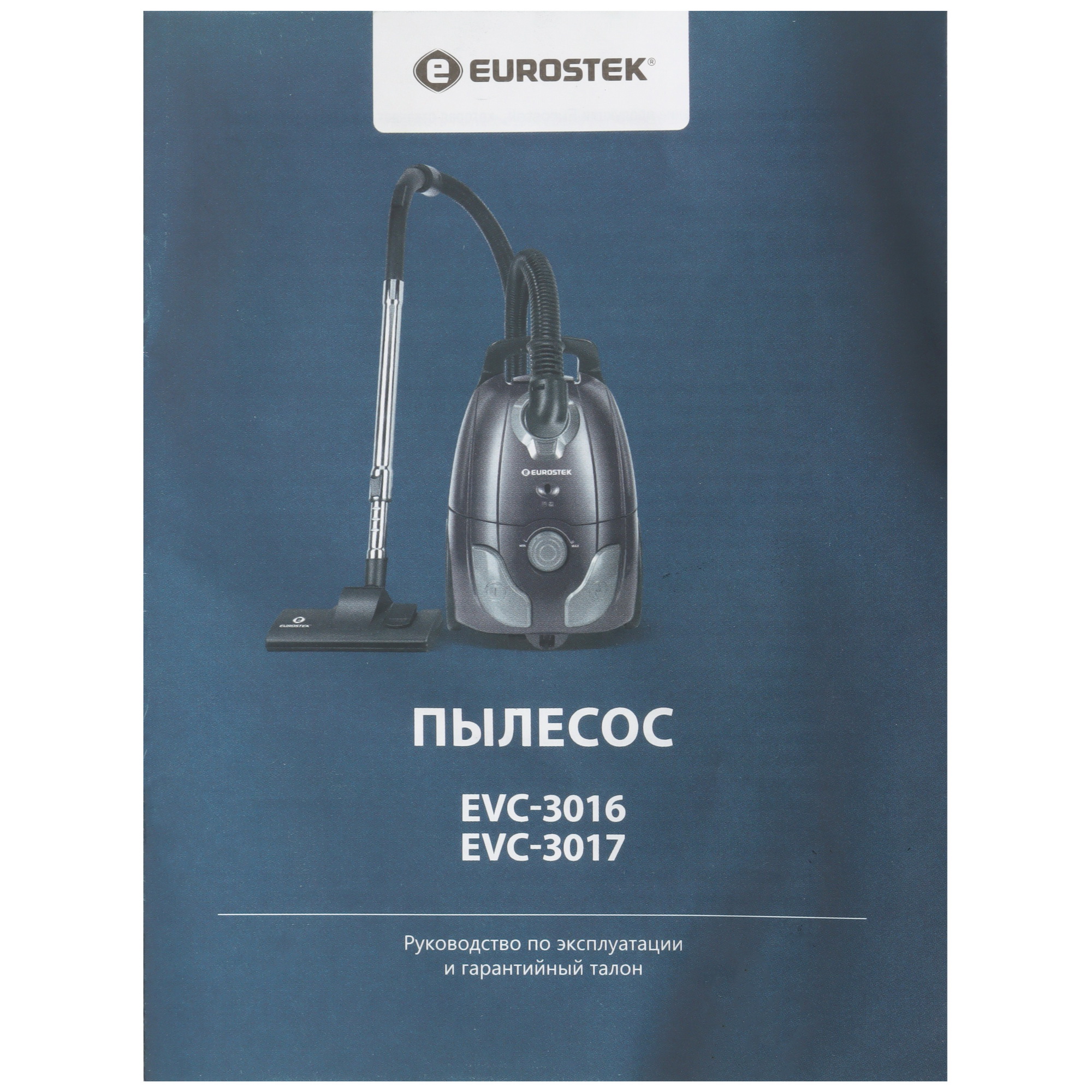 9162948 Пылесос Eurostek EVC-3017 красный STDN-0063263 - Вид №11