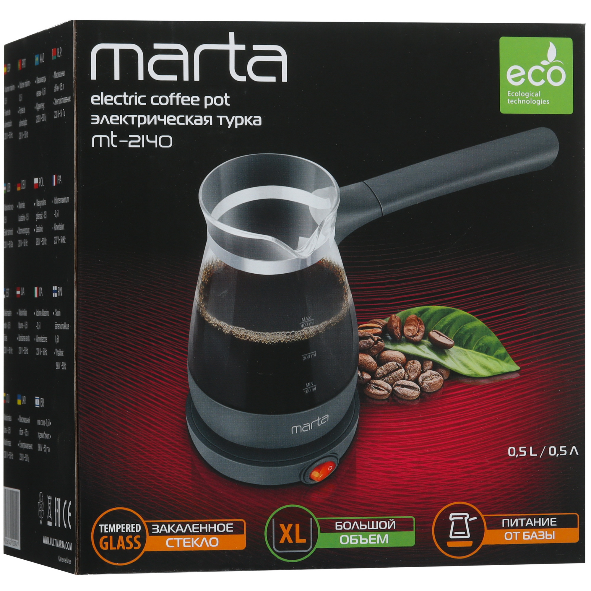 5353688 Электрическая турка Marta MT-2140 черный STDN-0059885 - Вид №7