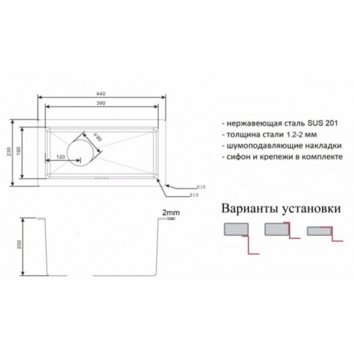 Zorg ZL R-230440 Grafit Мойка кухонная прямоугольная Zorg  - Вид №2