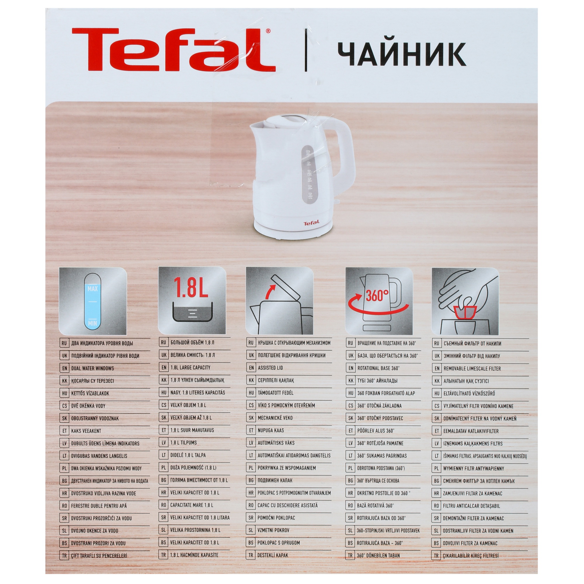 1694924 Электрочайник Tefal Delfini Up KO172130 белый STDN-0022296 - Вид №5